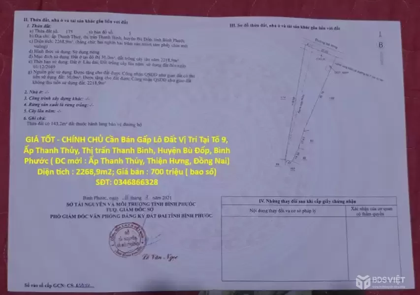 GIÁ TỐT - CHÍNH CHỦ Cần Bán Gấp Lô Đất Vị Trí Tại  Thị Trấn Thanh Bình, Bù Đốp, Bình Phước